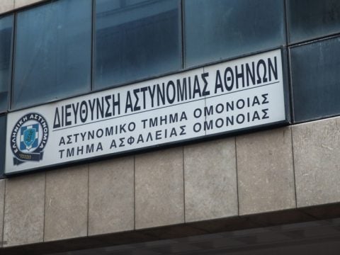 Αλλοδαπός κρατούμενος εντοπίστηκε νεκρός στο Α.Τ. Ομόνοιας